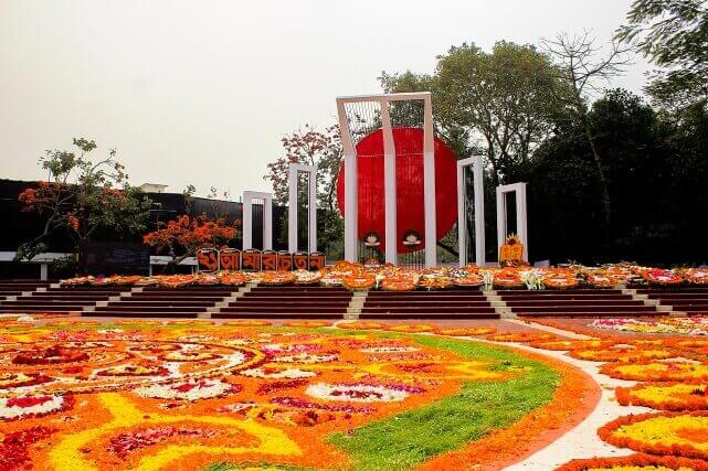 কেন্দ্রীয় শহীদ মিনার | Central Shaheed Minar