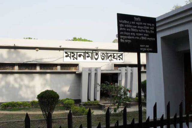 ময়নামতি জাদুঘর কুমিল্লা  | Mainamati Museum Comilla