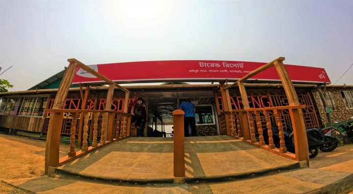 Tareng Resort (টারেঙ রিসোর্ট)